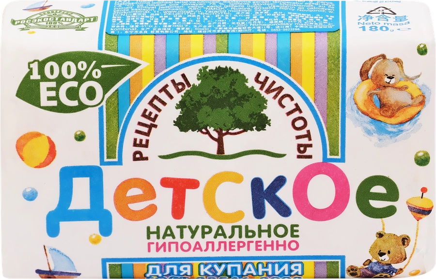 Туалетное мыло для купания РЕЦЕПТЫ ЧИСТОТЫ Детское, 180г