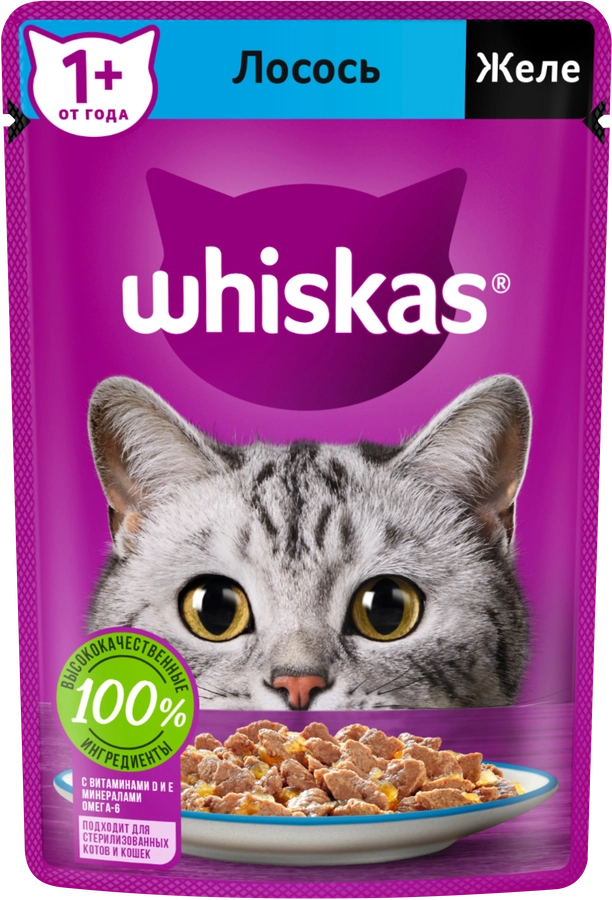 Корм консервированный для взрослых кошек WHISKAS желе с лососем, 75г