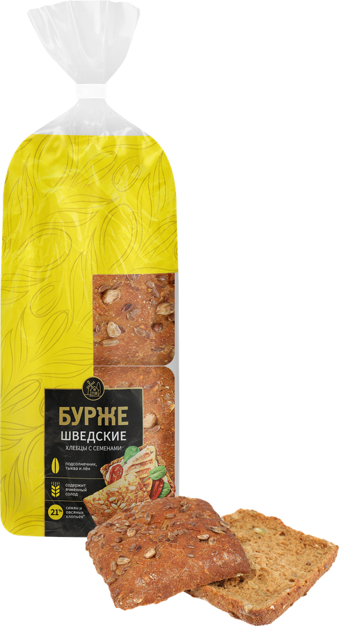 Хлебцы БУРЖЕ шведские с семенами, 280г