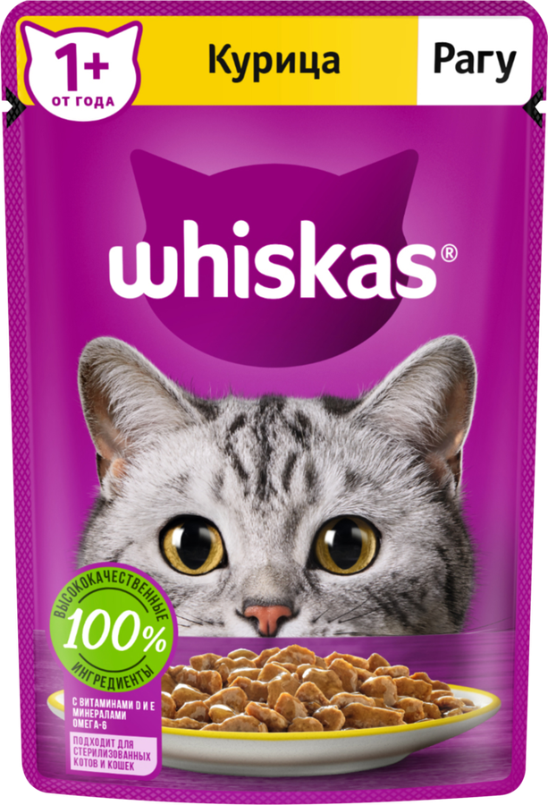 Корм консервированный для взрослых кошек WHISKAS рагу с курицей, 75г