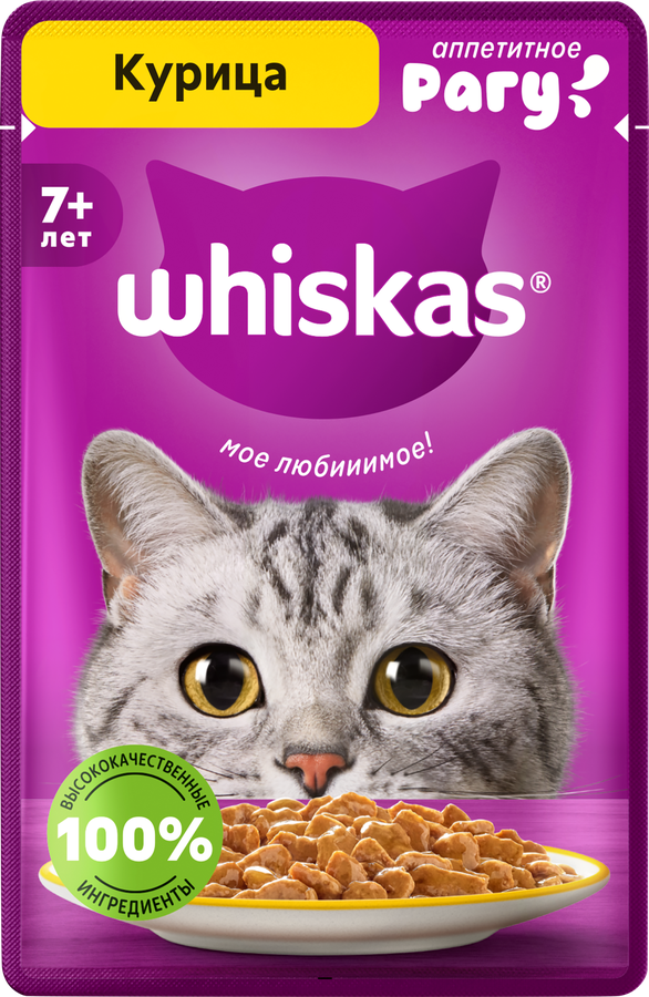 КормконсервированныйдлявзрослыхкошекWHISKASрагускурицей7+,75г