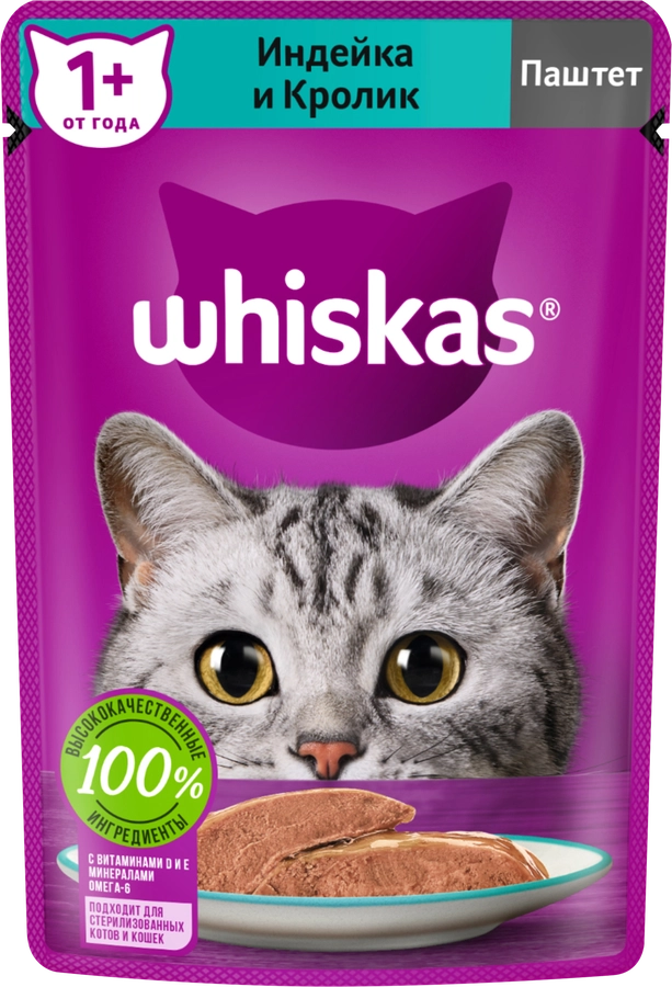 Корм консервированный для взрослых кошек WHISKAS паштет с индейкой и кроликом, 75г