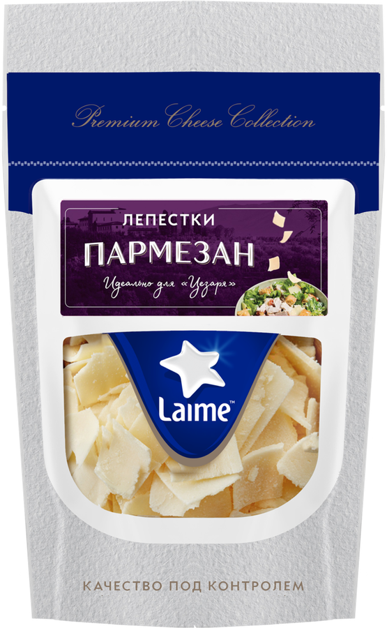 Сыр LAIME Пармезан 40%, без змж, лепестки, 80г