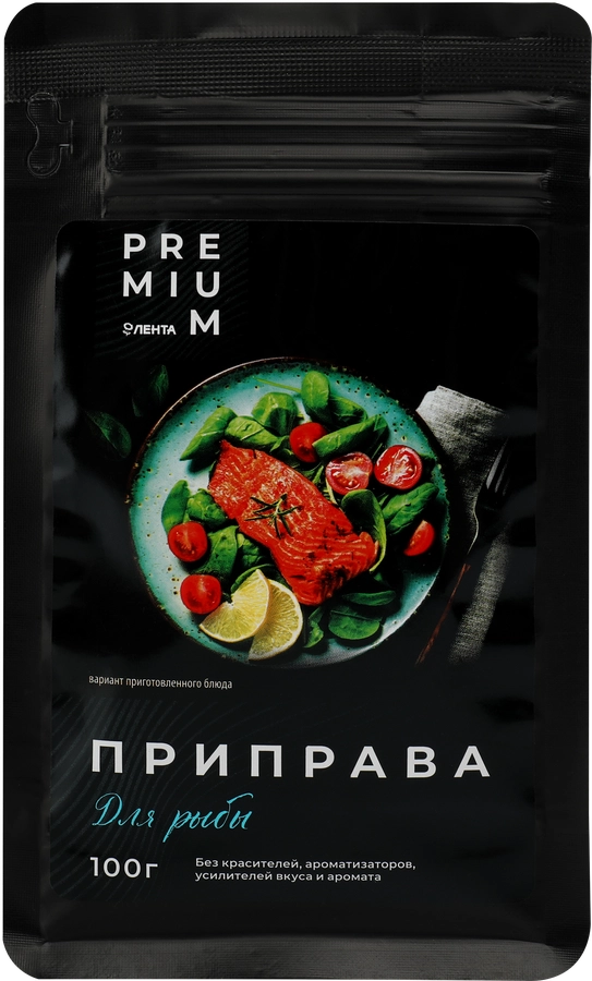 Приправа для рыбы ЛЕНТА PREMIUM, 100г