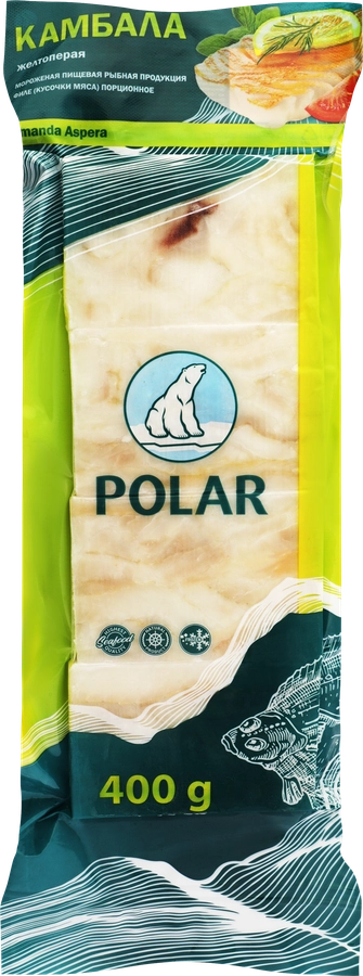 Камбала замороженная POLAR филе порционное, 400г