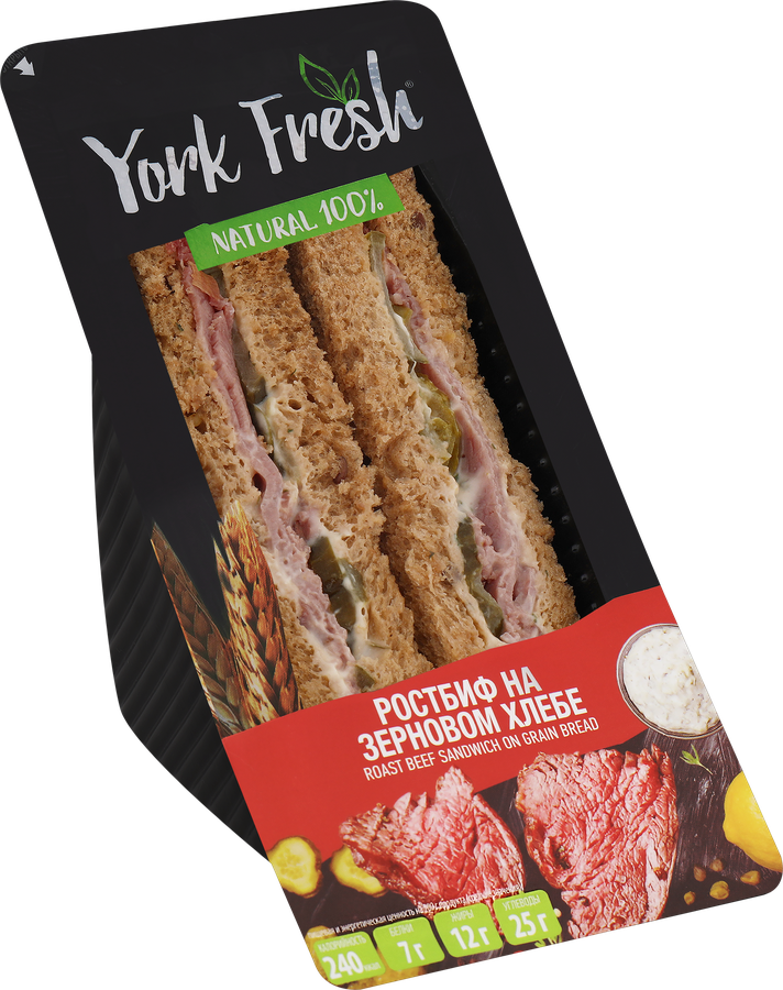 Сэндвич YORK FRESH с ростбифом и корнишонами на зерновом хлебе в соусе тартар, 150г