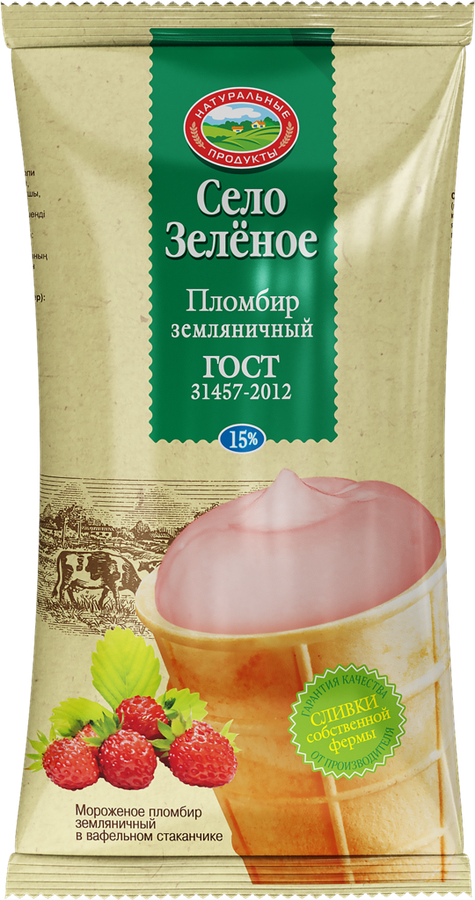 МороженоеСЕЛОЗЕЛЁНОЕПломбирземляничный15%,беззмж,вафельныйстаканчик,70г