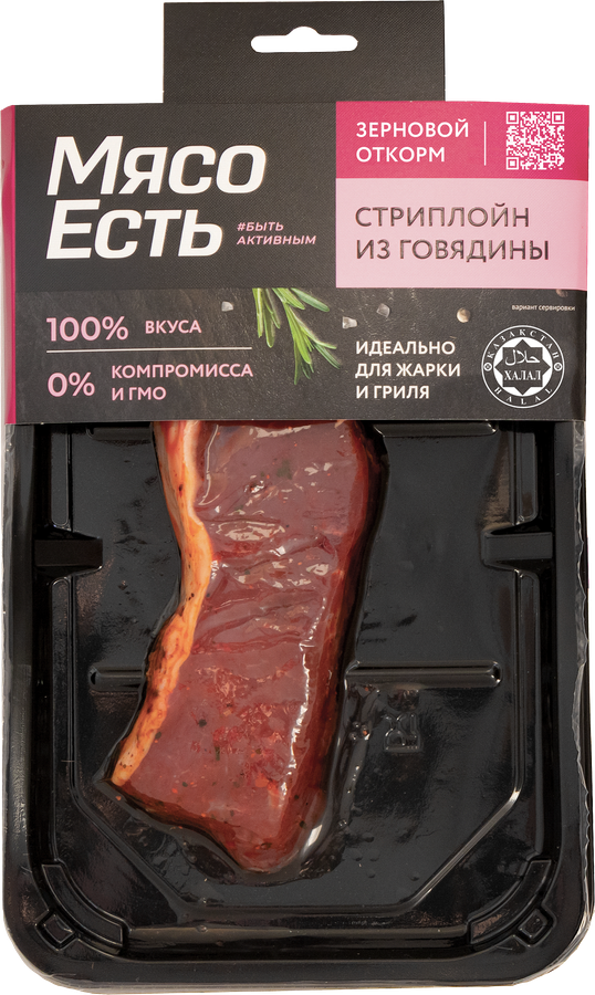 Стейк из говядины МЯСО ЕСТЬ! Стриплойн в маринаде, 200г