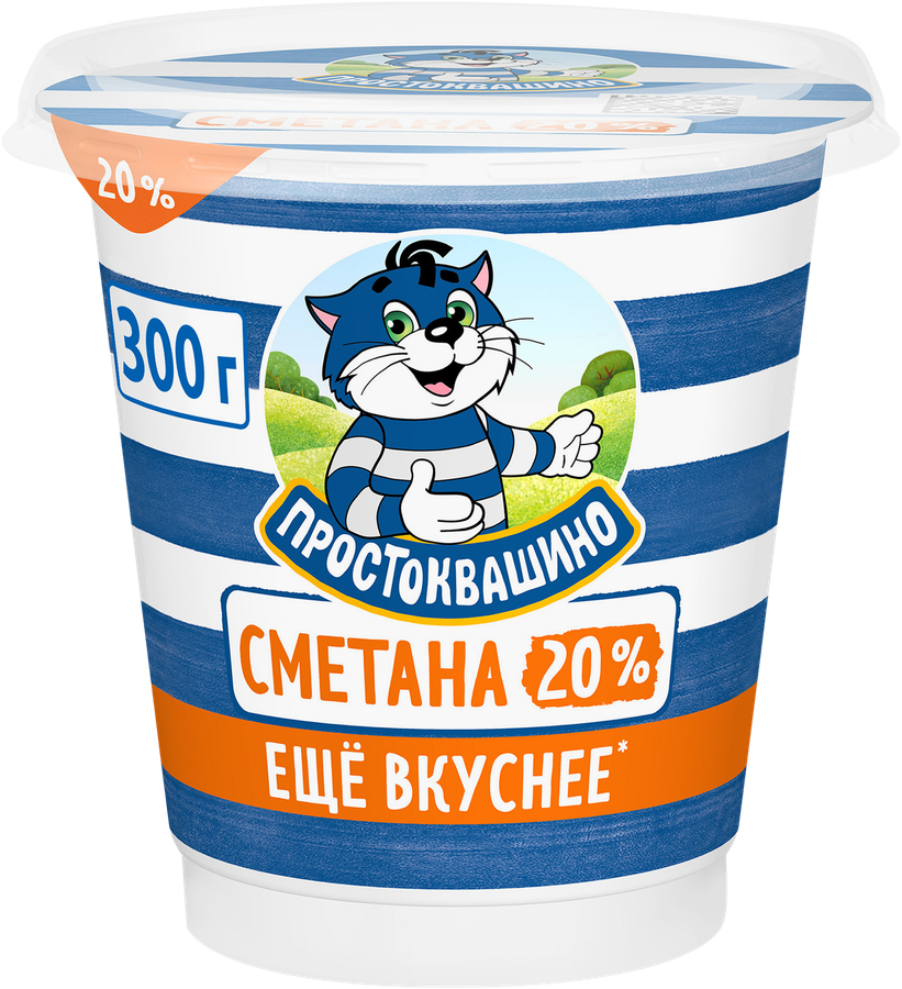 Сметана ПРОСТОКВАШИНО 20%, без змж, 300г