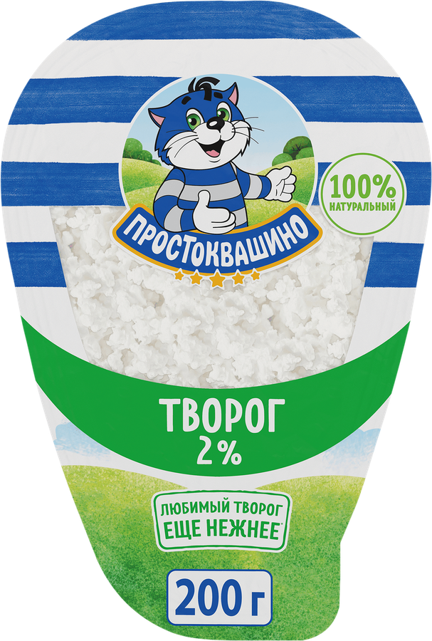 Творог ПРОСТОКВАШИНО 2%, без змж, 200г