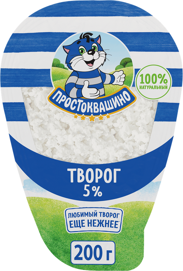 Творог ПРОСТОКВАШИНО 5%, без змж, 200г