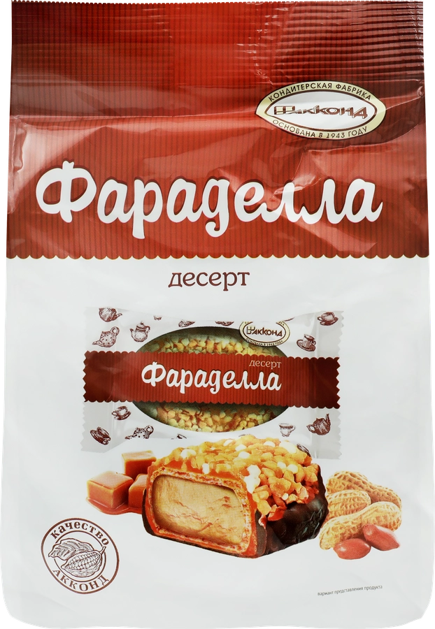 Десерт АККОНД Фараделла, 250г