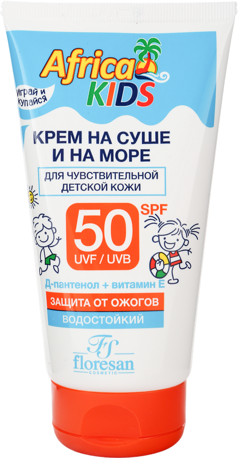 Крем солнцезащитный детский FLORESAN COSMETIC Africa Kids SPF50, 150мл