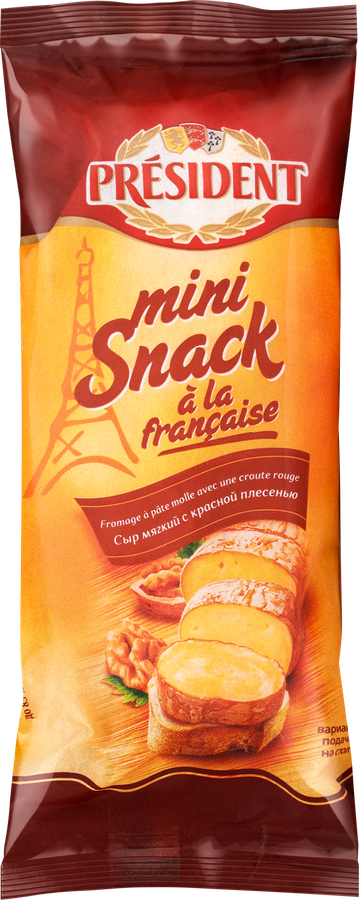 Сыр мягкий PRESIDENT Mini Snack a La Francaise с красной плесенью 60%, без змж, 90г