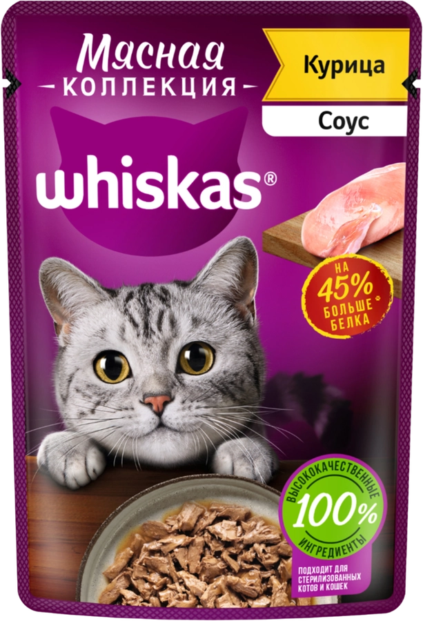 Корм консервированный для взрослых кошек WHISKAS Мясная коллекция Курица в соусе, 75г