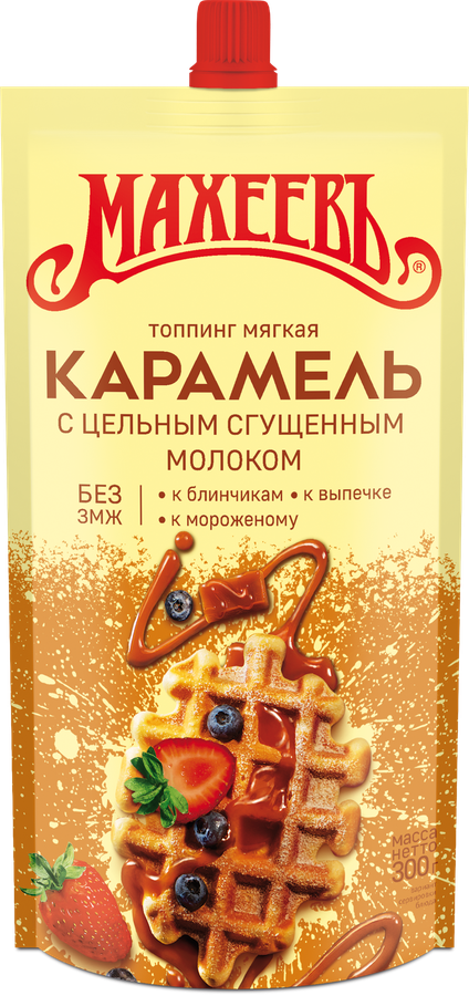 Топпинг МАХЕЕВЪ Мягкая карамель, со сгущенным молоком, 300г