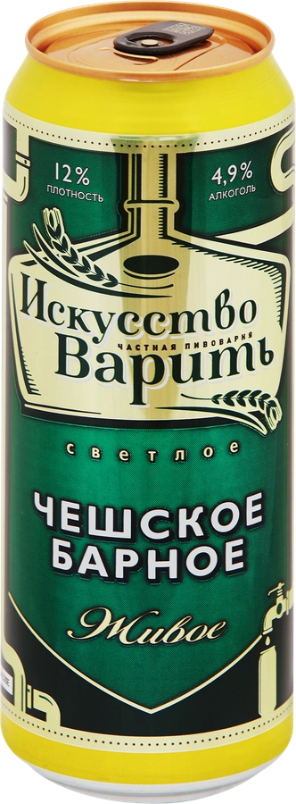 Пиво светлое ИСКУССТВО ВАРИТЬ Чешское Барное фильтрованное пастеризованное 4,9%, 0.45л