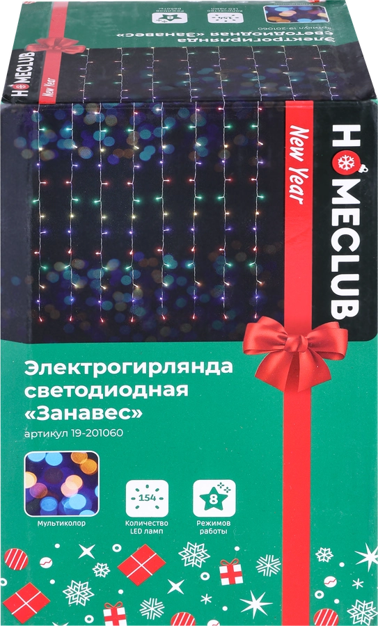 Электрогирлянда-занавес HOMECLUB 154LED-ламп, 1,5х1,3м, RGB мультиколор Арт. BLS2039