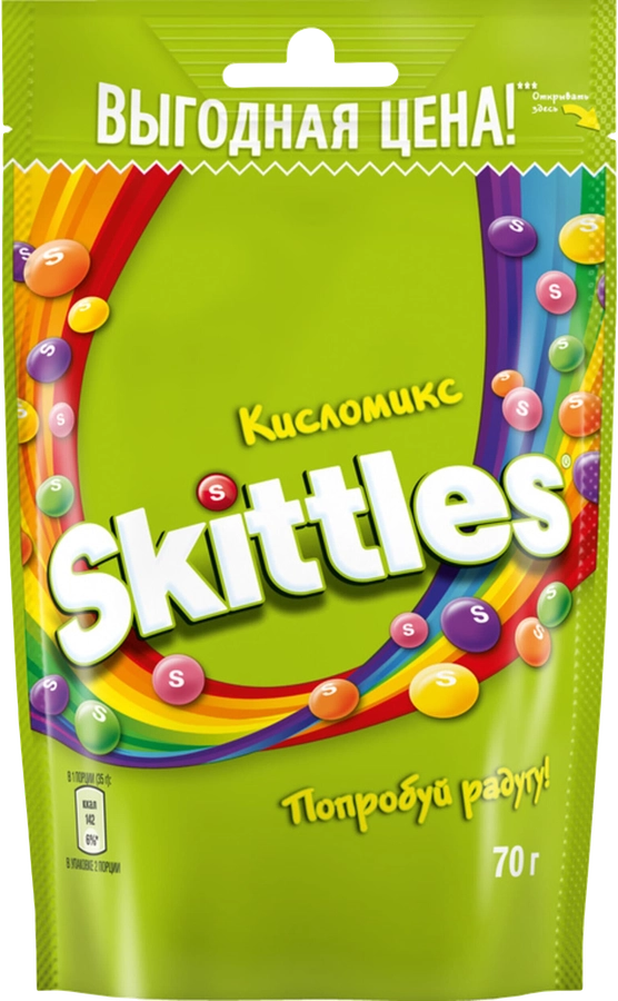 Драже SKITTLES Кисломикс, 70г