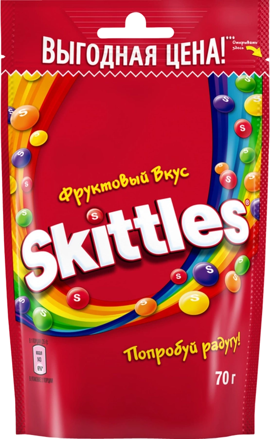 Драже SKITTLES Фрукты, 70г