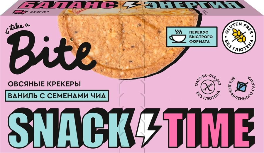 Крекеры овсяные TAKE A BITE со вкусом ванили и семенами чиа, сладкие, Арт. БФ-00001319, 125г