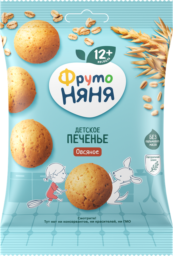 Печенье овсяное ФРУТОНЯНЯ обогащенное пищевыми волокнами и витаминами, с 12 месяцев, 50г