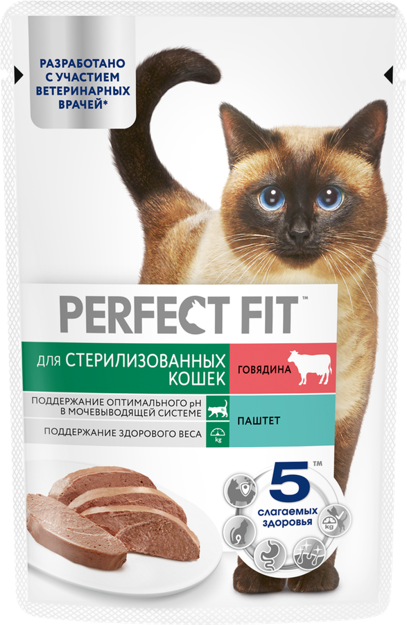 КормконсервированныйдлявзрослыхкошекPERFECTFITSterileпаштетсговядиной,длястерилизованных,75г