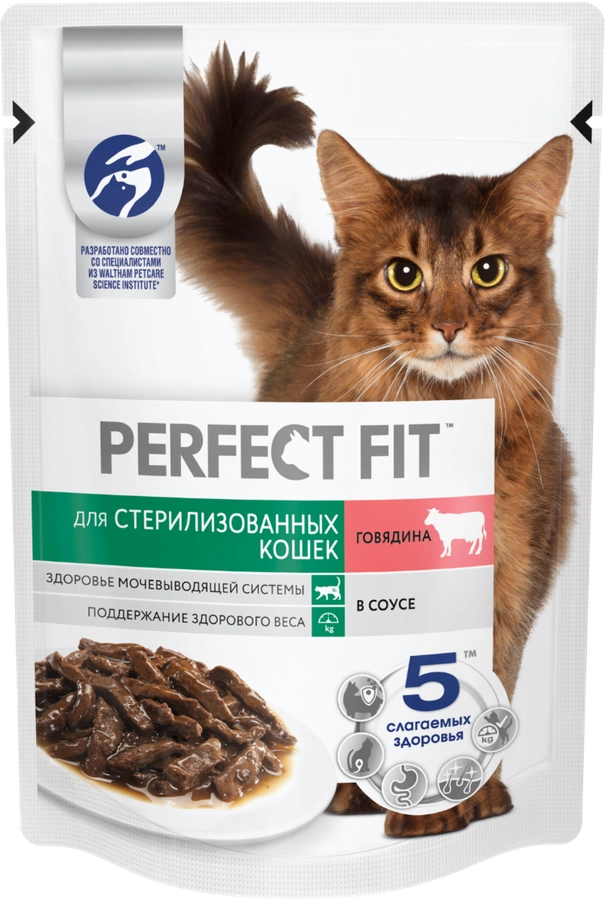 Корм консервированный для взрослых кошек PERFECT FIT Sterile с говядиной в соусе, для стерилизованных, 75г