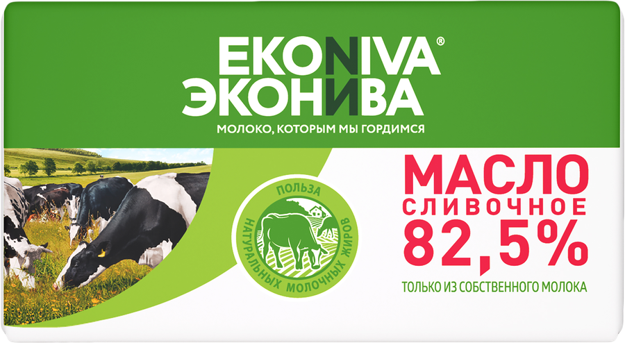 Масло сливочное ЭКОНИВА Традиционное 82,5%, без змж, 180г