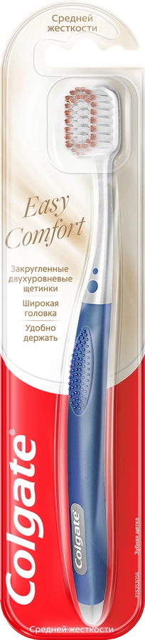 Зубная щетка COLGATE Easy Comfort, средней жесткости