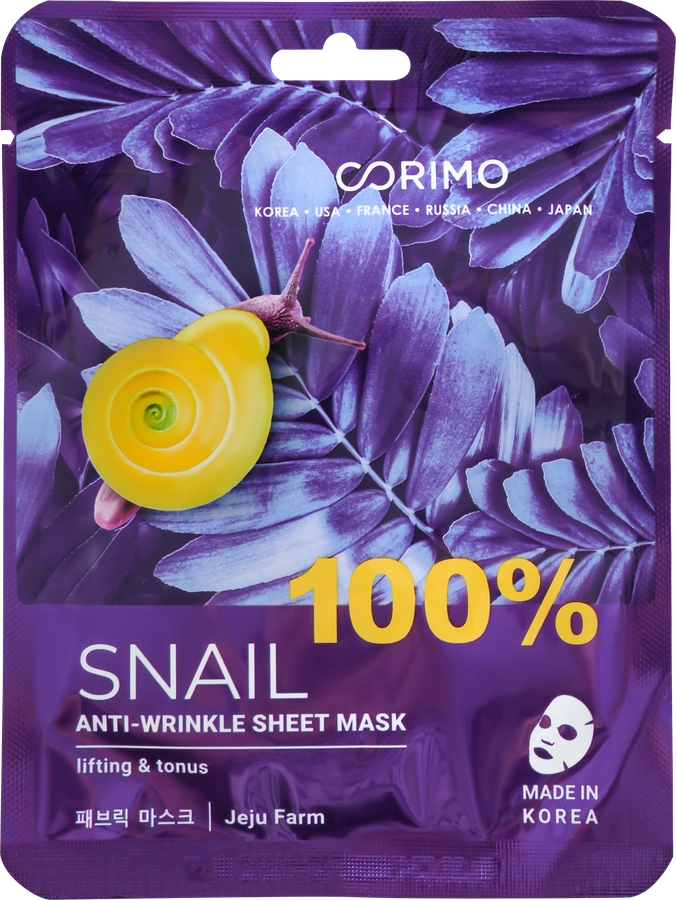 Маска для лица CORIMO Сокращение морщин 100% snail, 22г