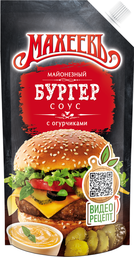 Соус майонезный МАХЕЕВЪ Бургер-соус 50,5%, 200мл