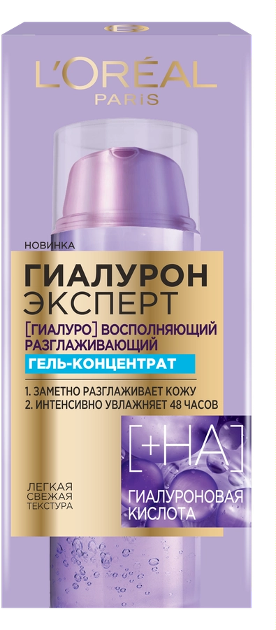 Гель-концентрат для лица L'OREAL PARIS Гиалурон Эксперт, 50мл