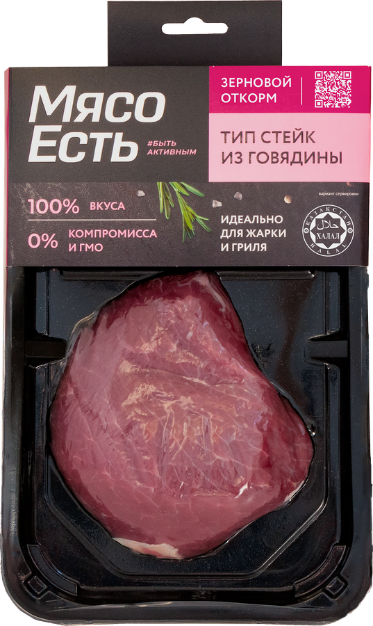 Стейк МЯСО ЕСТЬ! 200г
