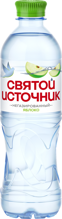 Напиток СВЯТОЙ ИСТОЧНИК со вкусом яблока, негазированный, 0.5л