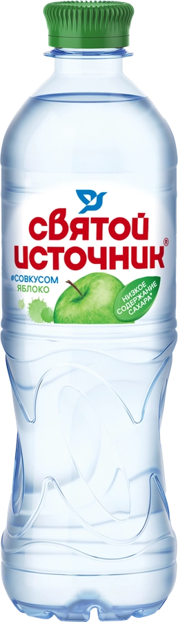 Напиток СВЯТОЙ ИСТОЧНИК со вкусом яблока, негазированный, 0.5л