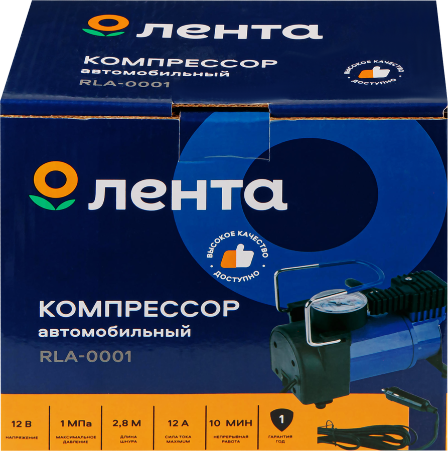 Компрессор автомобильный ЛЕНТА Арт. RLA-0001