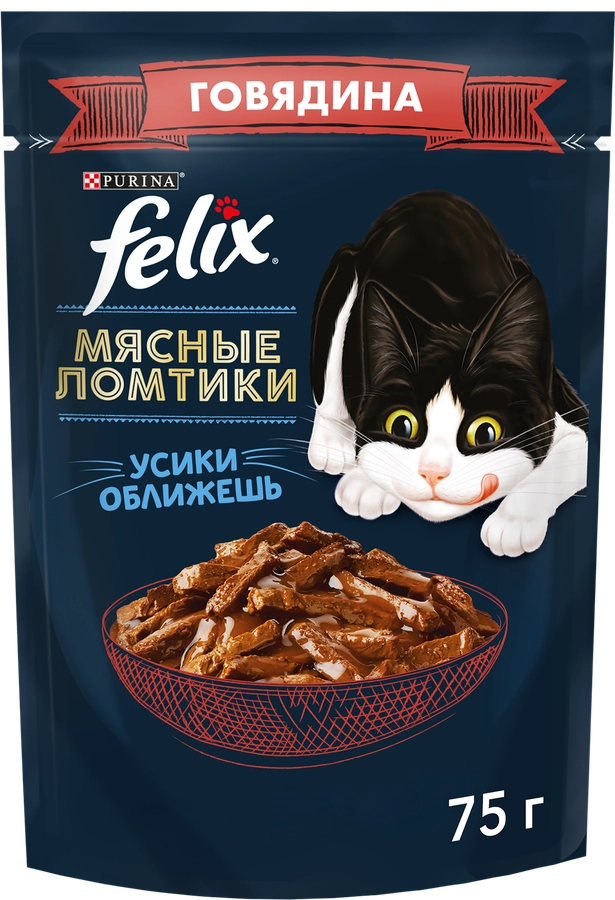 Корм влажный для взрослых кошек FELIX Мясные ломтики с говядиной в соусе, 75г