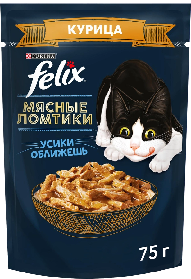 Корм влажный для взрослых кошек FELIX Мясные ломтики с курицей в соусе, 75г