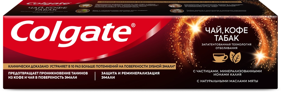 Зубная паста COLGATE отбеливающая для ценителей чая, кофе и табака с натуральными маслами мяты, 75мл