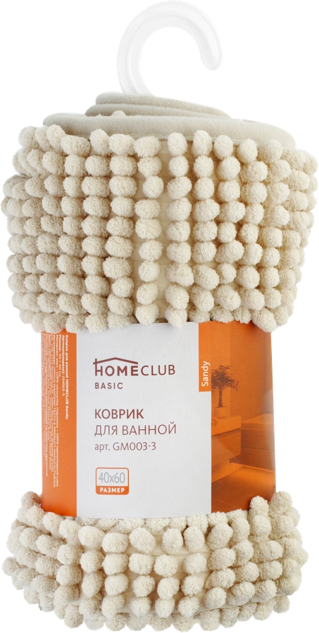 Коврик для ванной HOMECLUB Sandy 40x60см, шенилл, в ассортименте Арт. GM003-3