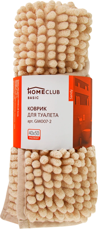 Коврик для туалета и ванной HOMECLUB Sandy 40х50см, шенилл, в ассорт Арт. GM007-2