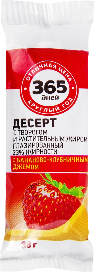 Десерт глазированный 365 ДНЕЙ Банан, клубника 23%, с змж, 38г