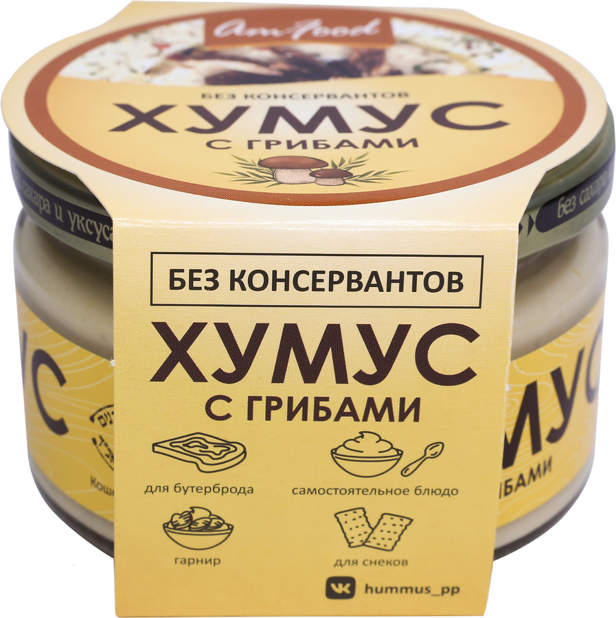 Хумус ПОЛЕЗНЫЕ ПРОДУКТЫ с грибами, 200г