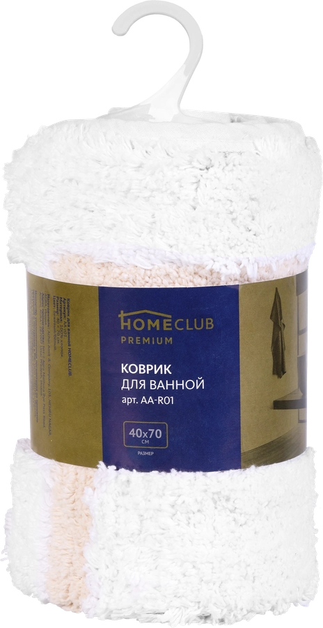 Коврик для ванной HOMECLUB Bella 40x70см, белый, бежевый Арт. AA-r01