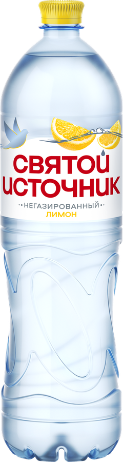НапитокСВЯТОЙИСТОЧНИКсовкусомлимонанегазированный,1.5л