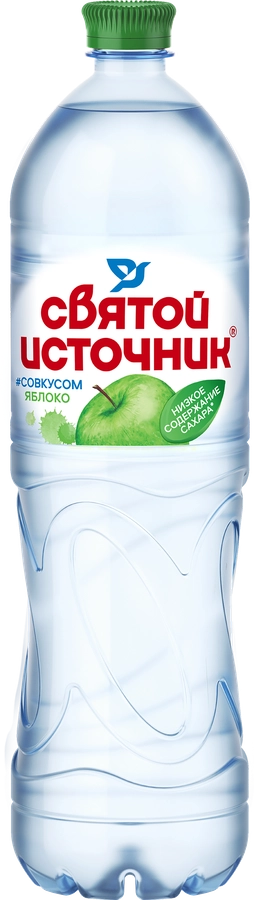 Напиток СВЯТОЙ ИСТОЧНИК со вкусом яблока негазированный, 1.5л