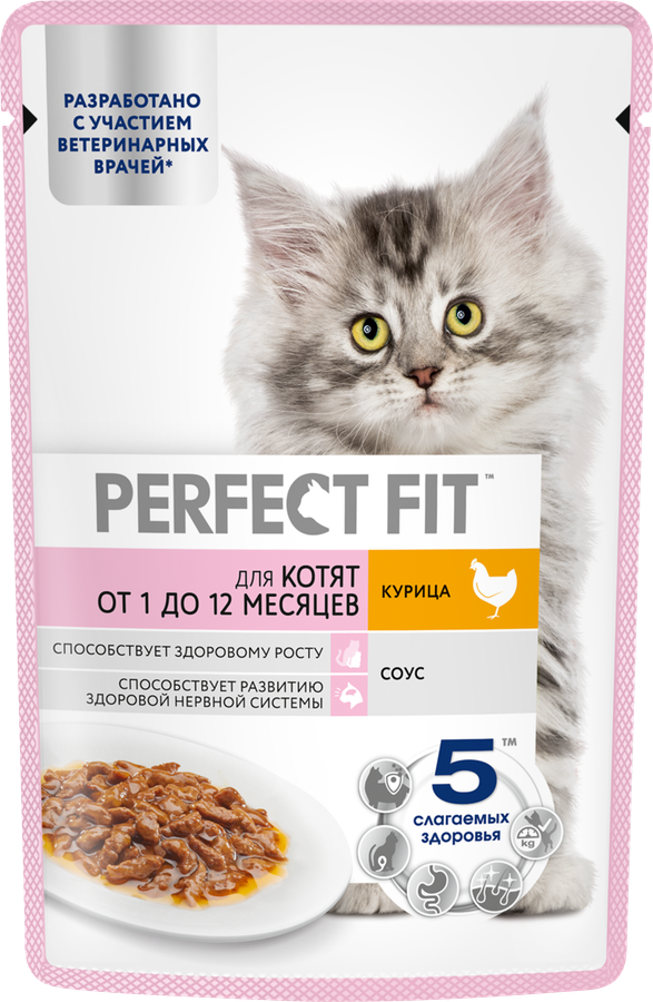 КормконсервированныйдлякотятPERFECTFITскурицейвсоусе1–12месяцев,75г