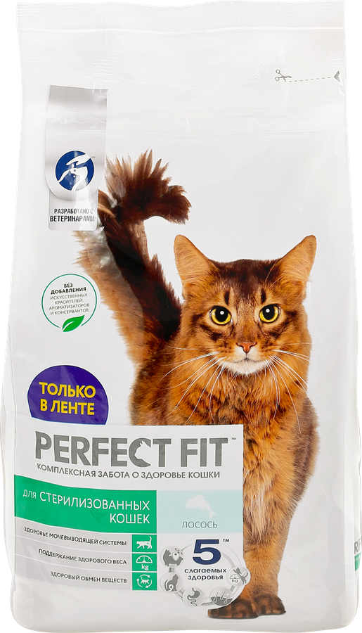 Корм сухой для взрослых кошек PERFECT FIT с лососем, для стерилизованных, 2,5кг