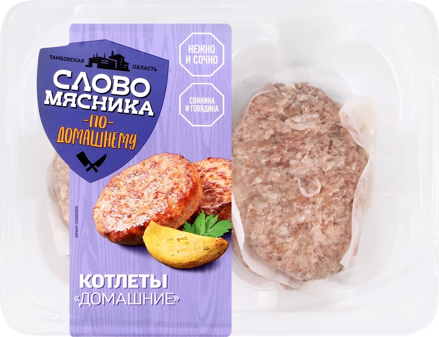 Котлеты СЛОВО МЯСНИКА Домашние, 360г